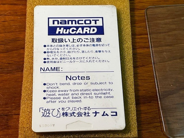 Ordyne – PC Engine – Namco