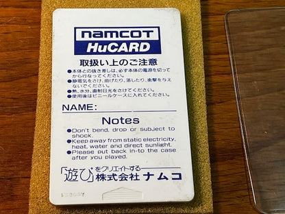 Ordyne – PC Engine – Namco