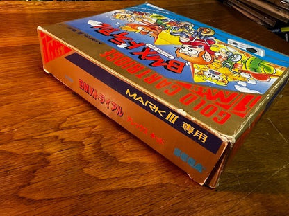 BMX Trial: Alex Kidd Mark III Paddle Controller Set CIB JP Sega – Cart/Manual/Bo