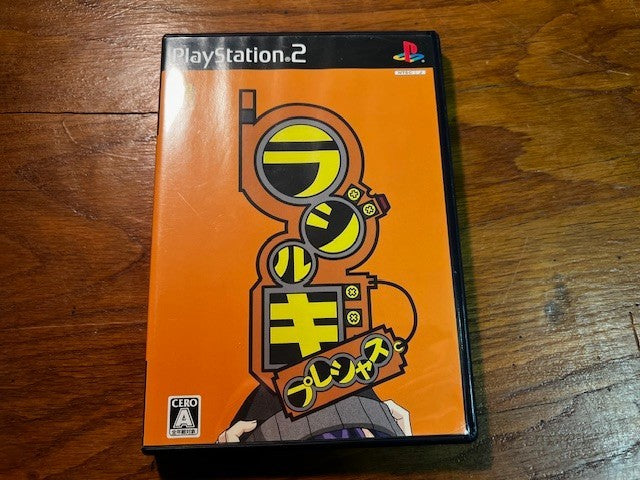 Radirgy Precious - PlayStation 2 - MileStone - CIB Excellent