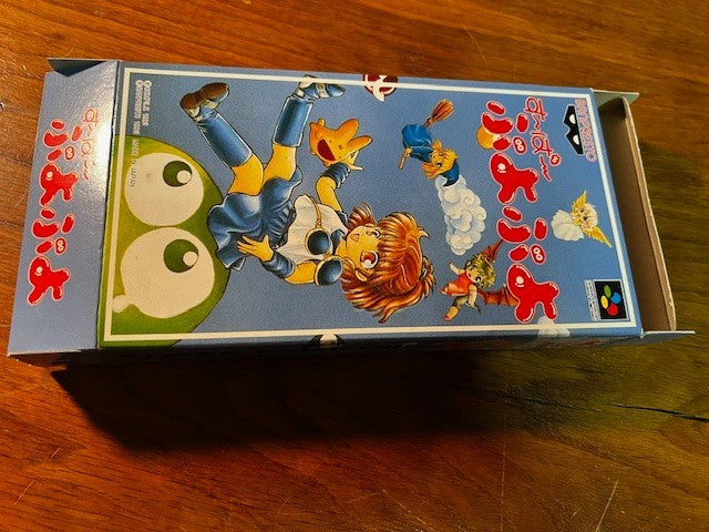Super Puyo Puyo – Super Famicom – Compile – CIB w/ Poster – Excellent