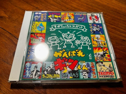 Ganbare Ginkun OST CD – Tecmo Arcade Game Soundtrack – Scitron 1500 Series – CIB