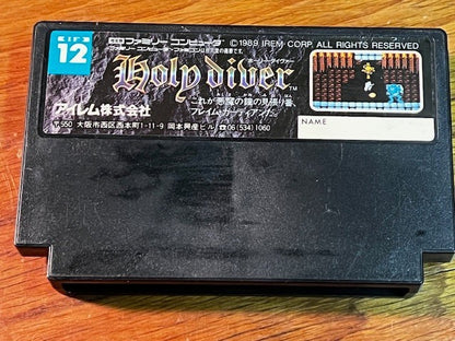 Holy Diver - Nintendo Famicom - Irem