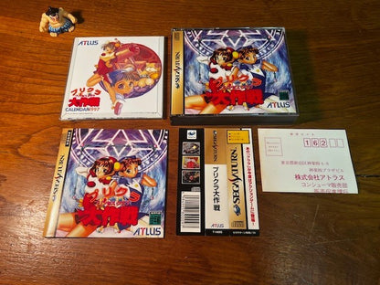 Sega Saturn Purikura Daisakusen Atlus CIB w/ 1997 Calendar Excellent