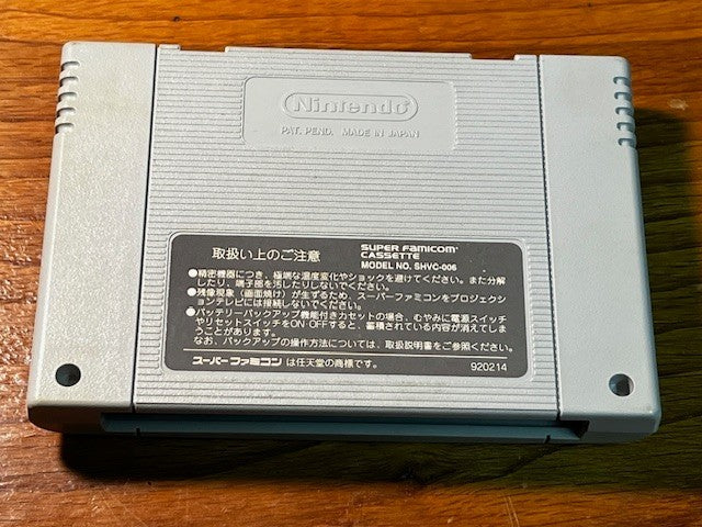 Demon’s Blazon Super Famicom SFC Japan | Demon's Crest | Loose Cart Tested