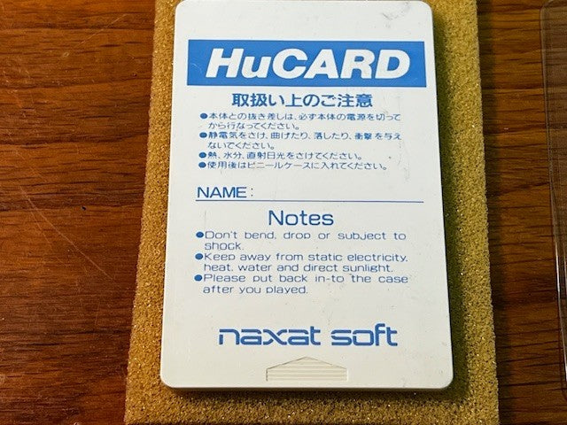 1943 Kai – PC Engine – Naxat Soft