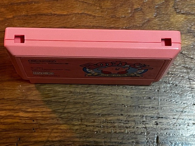 HOSHI NO KIRBY - NINTENDO - FAMICOM - COMPLETE w/ STICKER
