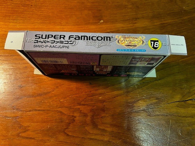 Nichibutsu Arcade Classics Super Famicom SFC CIB Tested Japan Excellent