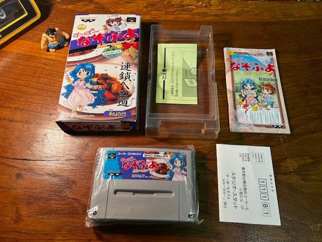 Super Nazo Puyo Rulue no Roux SFC CIB Tested Japan Puyo Puyo Curry