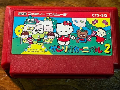 SANRIO CARNIVAL 2 – FAMICOM – CIB – VERY GOOD