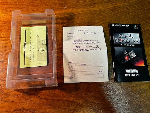 SUPER BOMBLISS - SFC - BULLET PROOF SOFT - 100% CIB - EXCELLENT