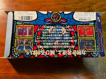 Akumajou Dracula – Super Famicom – CIB – Konami