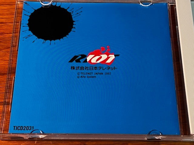 KIAIDAN 00 (KIAIDAN DOUBLE ZERO) – PC ENGINE – RIOT – w/ SPINE / OBI