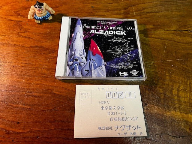 SUMMER CARNIVAL '92 ALZADICK – PC ENGINE CD-ROM² – NAXAT SOFT – CIB EXCELLENT