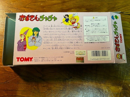Akazukin Chacha – Super Famicom – Tomy – CIB – Excellent