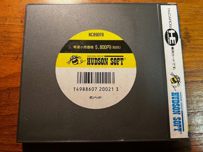 Gunhed – PC Engine HuCard – Complete in Box – Excellent