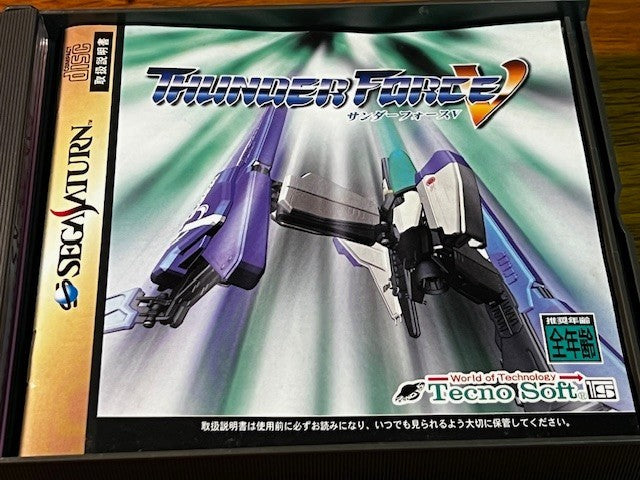 Thunder Force V Special Pack (Sega Saturn, Japan) — Complete Shmup + Sound Track