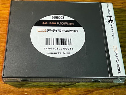 BLOODY WOLF - PC ENGINE - DECO - VERY GOOD