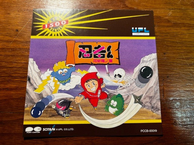 Ninja-kun Ashura no Shou OST CD G.S.M. 1500 Series UPL w/ OBI Japan - PCCB-00019