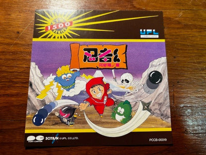 Ninja-kun Ashura no Shou OST CD G.S.M. 1500 Series UPL w/ OBI Japan - PCCB-00019