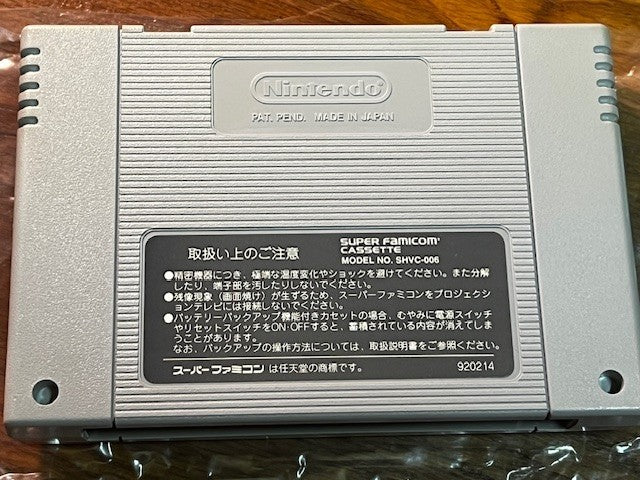 Torneko no Daibouken: Fushigi no Dungeon – SFC – Chunsoft – CIB – Excellent