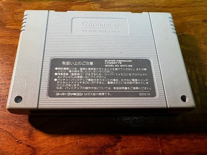 SUPER TETRIS 2 + BOMBLISS - SFC - BULLET PROOF SOFTWARE