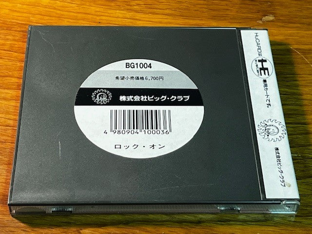 Rock-On – PC Engine – Big Club – HuCard Japan CIB