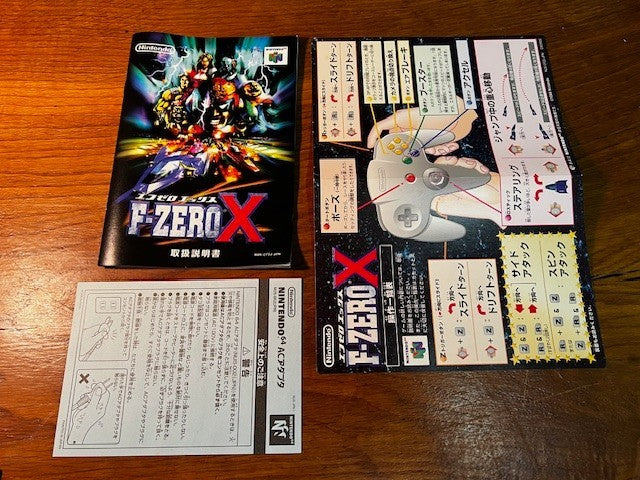 Nintendo 64 N64 F-Zero X CIB Japan Ver. Excellent