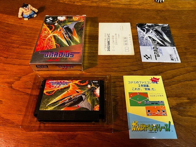 GRADIUS II (グラディウスII) - FAMICOM - KONAMI - EXCELLENT