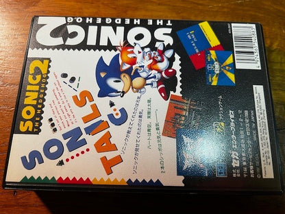 Sonic the Hedgehog 2 – Mega Drive – Sega – CIB – Excellent – UV Protective Cover