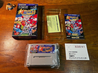 Cho Makaimura Super Famicom SFC CIB Tested Capcom Japan Very Good