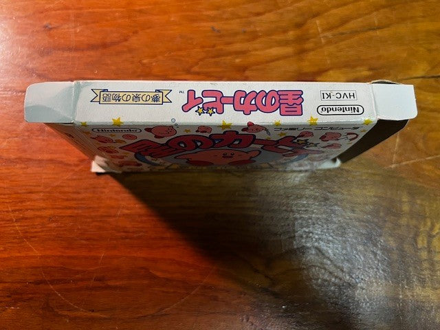 HOSHI NO KIRBY - NINTENDO - FAMICOM - COMPLETE w/ STICKER