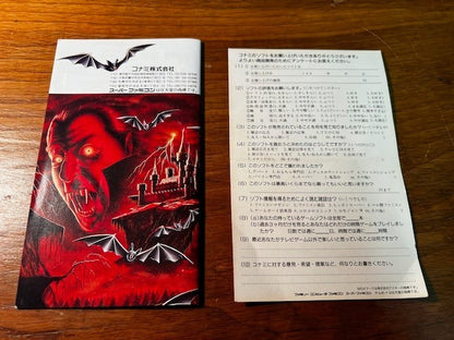 AKUMAJO DRACULA - KONAMI - SUPER FAMICOM - 100% CIB - VG