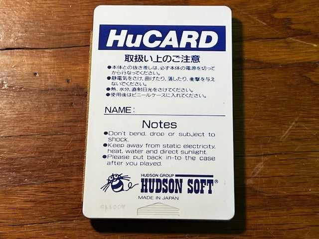 Gunhed – PC Engine HuCard – Complete in Box – Excellent