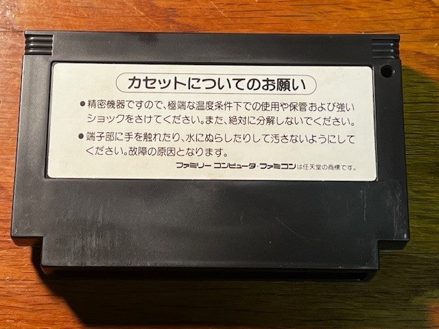 TwinBee 3 – Famicom – CIB – Konami – Excellent