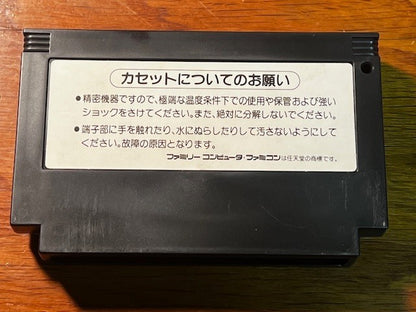 TwinBee 3 – Famicom – CIB – Konami – Excellent