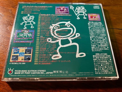 Ganbare Ginkun OST CD – Tecmo Arcade Game Soundtrack – Scitron 1500 Series – CIB