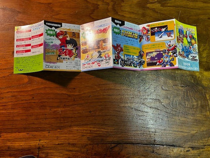 Battle Dodge Ball II – Super Famicom – CIB – Banpresto – Excellent