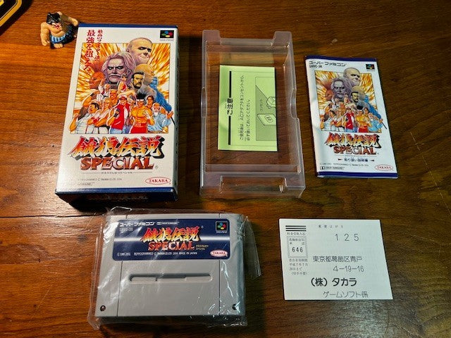 FATAL FURY SPECIAL - SUPER FAMICOM - TAKARA - 100% CIB - EXCELLENT