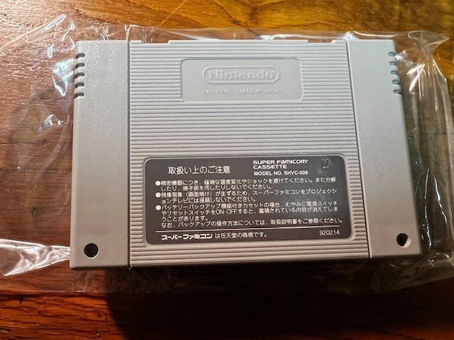 Shin Megami Tensei if... – Super Famicom – Atlus – CIB – Excellent