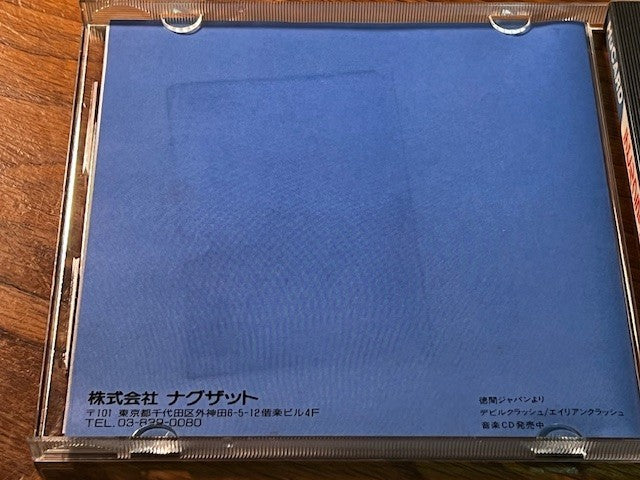 DEVIL CRASH - PC ENGINE - NAXAT SOFT - CIB - VERY GOOD
