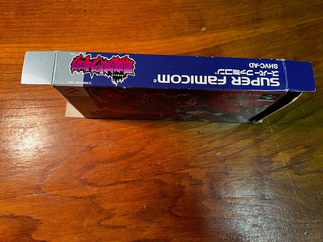 AKUMAJO DRACULA - KONAMI - SUPER FAMICOM - 100% CIB - VG