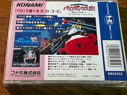 PARODIUS DA! PC ENGINE - KONAMI - CIB - VERY GOOD