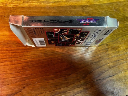 GRADIUS II (グラディウスII) - FAMICOM - KONAMI - EXCELLENT