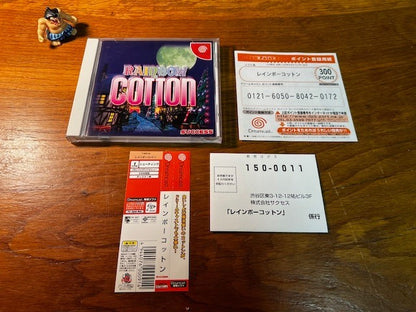 Rainbow Cotton – Dreamcast – Success – CIB – Excellent Condition