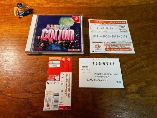 Rainbow Cotton – Dreamcast – Success – CIB – Excellent Condition