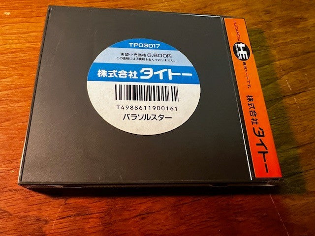 PARASOL STARS – PC ENGINE – TAITO – VERY GOOD
