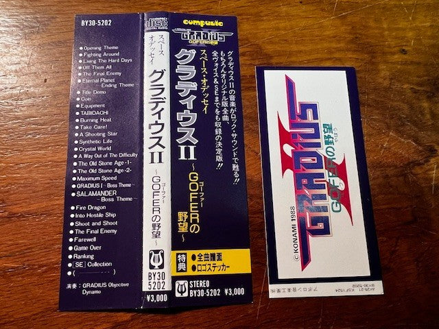 Space Odyssey Gradius II GOFER no Yabou Original Soundtrack CD – Konami – Excell