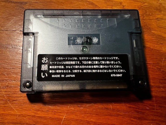 4MB RAM Cartridge - Sega Saturn - Boxed - Very Good - Sega