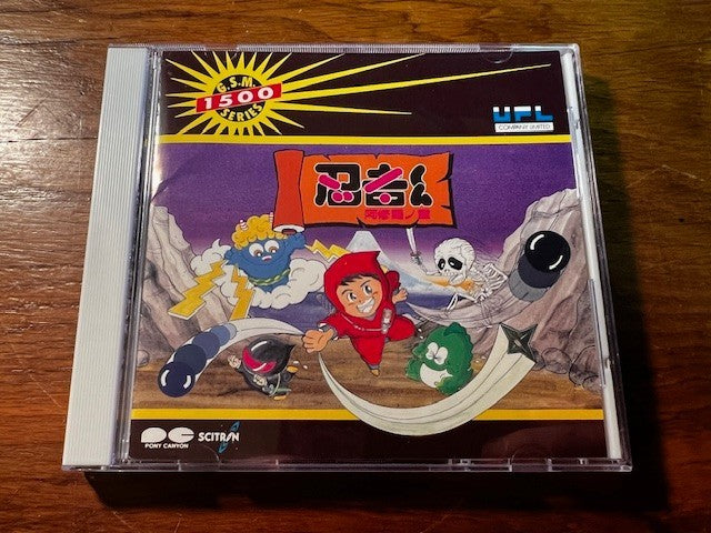 Ninja-kun Ashura no Shou OST CD G.S.M. 1500 Series UPL w/ OBI Japan - PCCB-00019